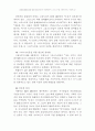 코이노니아 10페이지