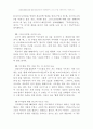 코이노니아 12페이지
