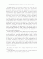 코이노니아 15페이지