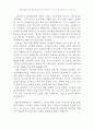코이노니아 19페이지