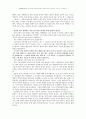 구약 성경 공부 방법 2페이지