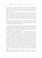 구약 성경 공부 방법 24페이지