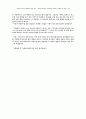 [인문과학] 자연환경 20페이지