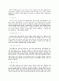 한국 교회 개혁 4페이지
