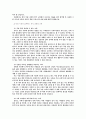 한국 교회 개혁 6페이지