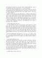한국 교회 개혁 7페이지
