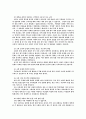 한국 교회 개혁 9페이지