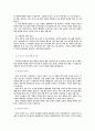 한국 교회 개혁 10페이지