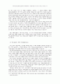직업과 성경 15페이지
