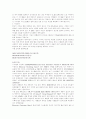 가상현실이란? 5페이지