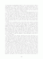 감성공학 이론 연구 8페이지
