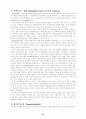 감성공학 이론 연구 12페이지