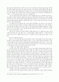 혼전순결 10페이지