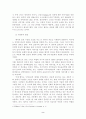 의료윤리 3페이지