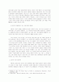 의료윤리 5페이지