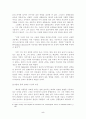 의료윤리 6페이지