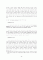 의료윤리 15페이지