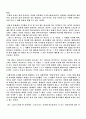 프란시스 쉐퍼의 생애 5페이지