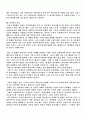 프란시스 쉐퍼의 생애 6페이지