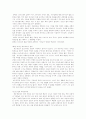 경건과 윤리 8페이지