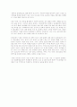 사회윤리적 책임과 술 7페이지