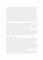 사회윤리적 책임과 술 15페이지