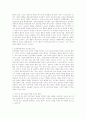 사회윤리적 책임과 술 19페이지