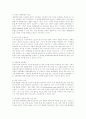 사회윤리적 책임과 술 20페이지
