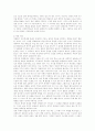 사회윤리적 책임과 술 25페이지