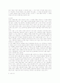 사회윤리적 책임과 술 28페이지