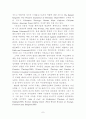 기독교와 생태학 8페이지