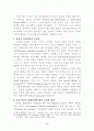 기독교와 생태학 9페이지