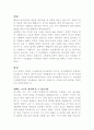 피조물들의 고대하는 바[성경 : 로마서 : 1장 19절 - 22절] 2페이지