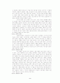 혼전 성 관계와 동성애의 신학적 논의 9페이지