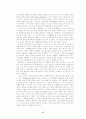 혼전 성 관계와 동성애의 신학적 논의 11페이지