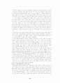 혼전 성 관계와 동성애의 신학적 논의 14페이지