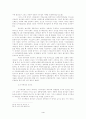 하나님 나라의 선교 4페이지