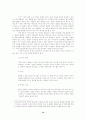 하나님 나라의 선교 10페이지