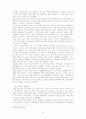 대기오염 연구 6페이지