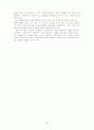대기오염 연구 19페이지
