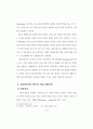 비디오저널리즘에 있어서 커뮤니케이션에 관한 연구 - 영상이미지의 사회성을 11페이지