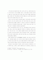 비디오저널리즘에 있어서 커뮤니케이션에 관한 연구 - 영상이미지의 사회성을 12페이지
