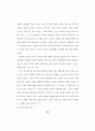 비디오저널리즘에 있어서 커뮤니케이션에 관한 연구 - 영상이미지의 사회성을 23페이지