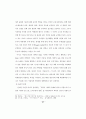 비디오저널리즘에 있어서 커뮤니케이션에 관한 연구 - 영상이미지의 사회성을 41페이지