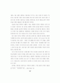 비디오저널리즘에 있어서 커뮤니케이션에 관한 연구 - 영상이미지의 사회성을 42페이지