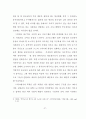 보도영상의 선정성 폭력성과 청소년 범죄 현황에 관한 문헌고찰 9페이지