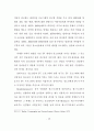 보도영상의 선정성 폭력성과 청소년 범죄 현황에 관한 문헌고찰 20페이지