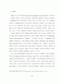 보도영상의 선정성 폭력성과 청소년 범죄 현황에 관한 문헌고찰 25페이지