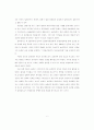 초상권과 알권리의 갈등에 관한 연구 - 영상취재를 중심으로 - 6페이지