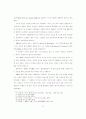 초상권과 알권리의 갈등에 관한 연구 - 영상취재를 중심으로 - 10페이지